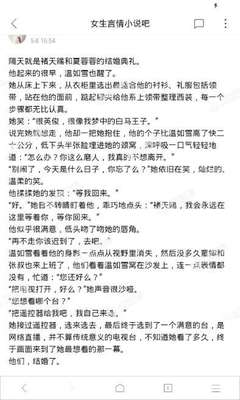 爱游戏app网页版官方入口